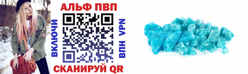 мега зеркало  Медвежьегорск  A PVP Соль 