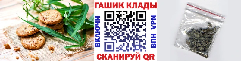 omg   Медвежьегорск  Canna-Cookies конопля 