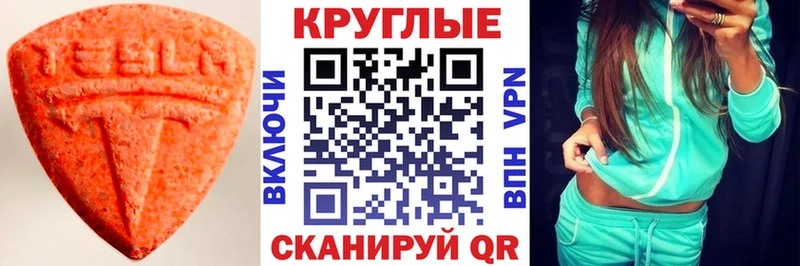 как найти закладки  Медвежьегорск  Экстази mix 