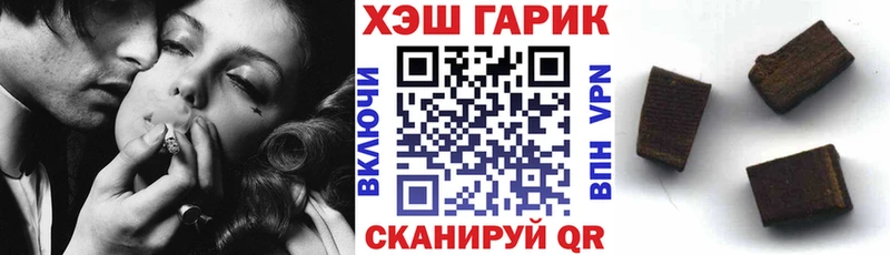 ссылка на мегу онион  Медвежьегорск  ГАШ hashish 