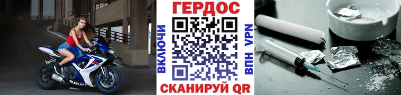 Героин гречка  купить  цена  Медвежьегорск 
