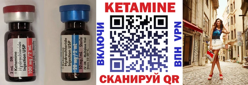 Кетамин ketamine  купить наркоту  Медвежьегорск 