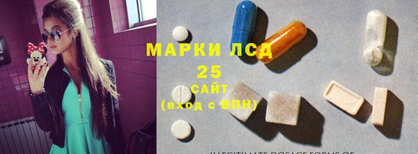 марки nbome Лабытнанги