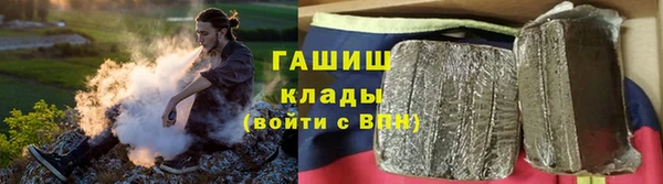 кристаллы Лиски