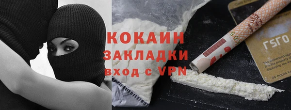 кристаллы Лиски