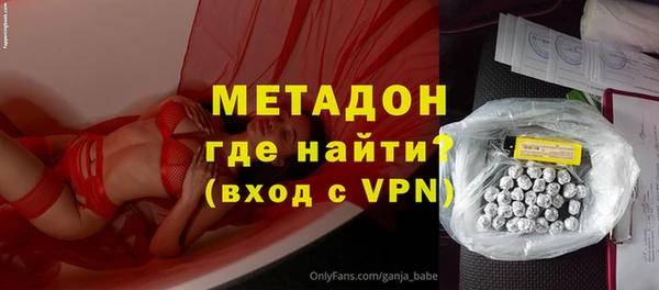 кристаллы Лиски