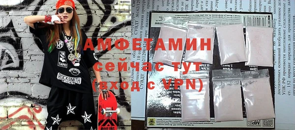 кристаллы Лиски