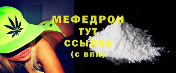 бутират Покровск