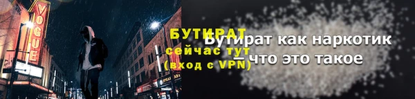 кристаллы Лиски