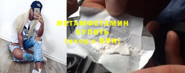 кокаин премиум Хадыженск