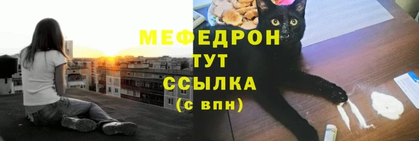а пвп мука Фурманов