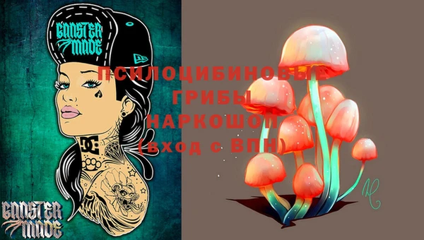 кристаллы Лиски