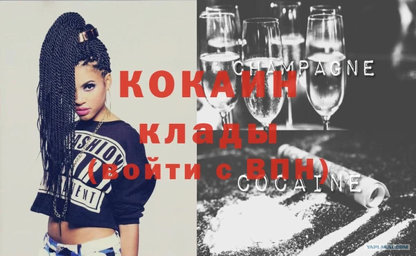 кристаллы Лиски