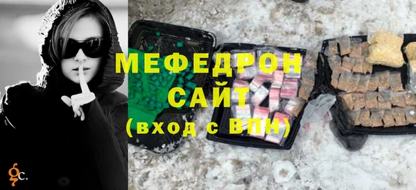 кристаллы Лиски