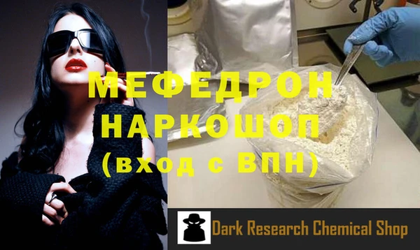 кристаллы Лиски