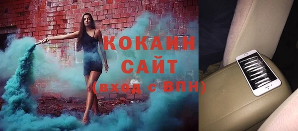стафф Покачи