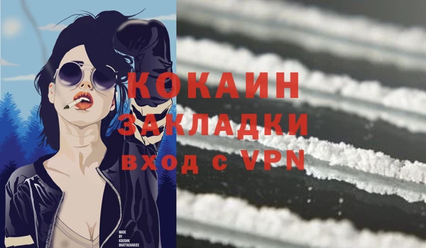 кристаллы Лиски