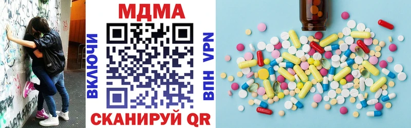 как найти наркотики Медвежьегорск MDMA crystal