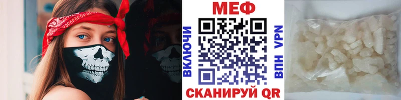 kraken ONION  Медвежьегорск  МЕФ 4 MMC 