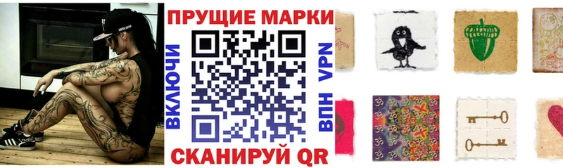 даркнет формула  наркошоп  Медвежьегорск  Марки N-bome 1500мкг 