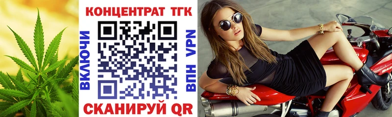 где продают   Медвежьегорск  Дистиллят ТГК Wax 