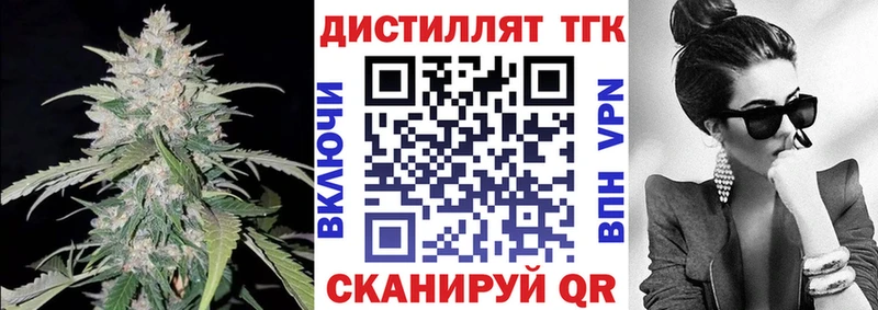 ТГК THC oil Медвежьегорск